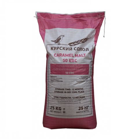 1. Солод Карамельный 50 (Курский солод), 25 кг